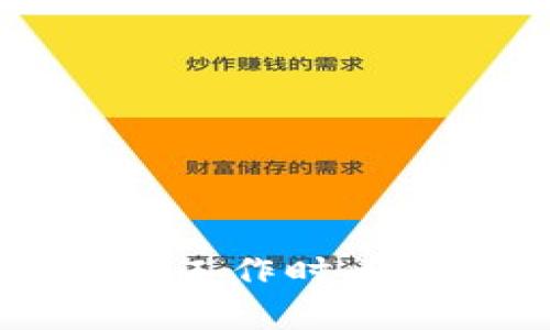 tpWallet客服的工作时间及常见问题解答