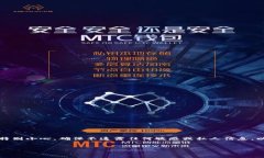 请注意：在提供具体的加密货币钱包地址或交易