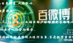    使用 tpWallet 进行薄饼交