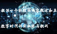 由于篇幅限制，我将提供