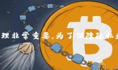 由于涉及到区块链和加密