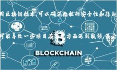 1. hbg区块链的定义区块链