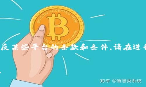 注意： 批量注册账户可能违反某些平台的条款和条件，请在进行此类操作前确保合法合规。


如何批量注册tpWallet账号