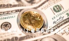 思考一个优质的，放进A