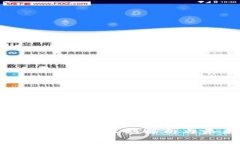 : 区块链技术的深刻解析与