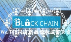 tpWallet闪退原因分析与解决