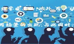  区块链技术详解：创新与