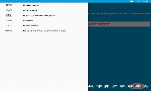 tpWallet - 安全便捷的数字资产管理平台