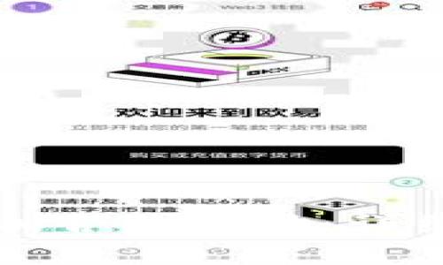 tpWallet如何添加合约地址：详细指南与实用技巧