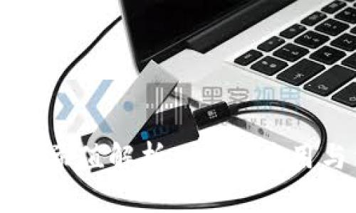 区块链哈希值解析：定义、应用与重要性