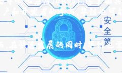 biao ti/biao ti华链的技术架