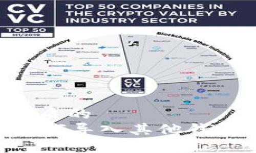 思考一个优质的
tpWallet如何导入其他钱包：完整指南