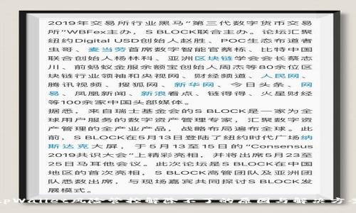 tpWallet风险管控解除不了的原因与解决方案