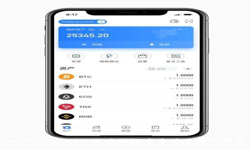 tpWallet(OLD): 区块链数字资产管理的新选择