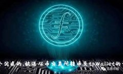 思考一个优质的，放进从