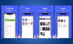 tpWallet闪兑功能使用指南