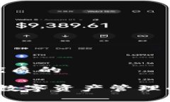 思考一个优质的tpWallet：数