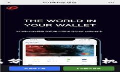 区块链的成分及其运作机