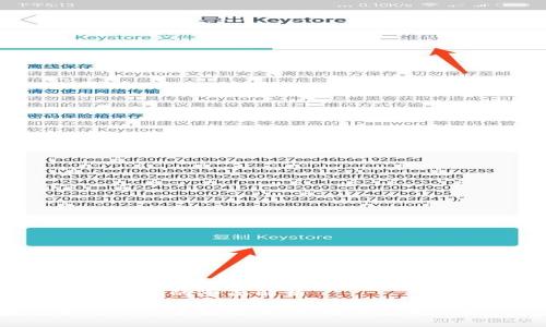 区块链备案附件的全面解析

区块链备案附件全面解析：理解其定义、功能与应用