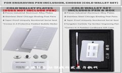 区块链金融领域的发展与